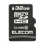 エレコム マイクロSD カード 32GB Class10 SD変換アダプタ付 データ復旧サービス