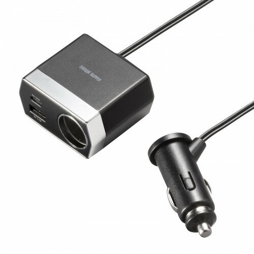 サンワサプライ ソケット付き車載充電器（USB PD20W Type-C+USB A・1.2m)