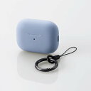【即納】エレコム AirPods Pro 第2世代 ( 2022 ) ケース シリコン カバー 落下防止 カラビナ付 ワイヤレス充電 MagSafe充電対応 背...
