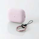 【即納】エレコム AirPods Pro 第2世代 ( 2022 ) ケース シリコン カバー 落下防止 カラビナ付 ワイヤレス充電 MagSafe充電対応 背...