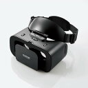 【あす楽】エレコム VRゴーグル スマホ用 VR ヘッドマウントディスプレイ 片手で楽ちん チルトアップ メガネ装着可 【 4.7~7.0インチ iPhone Android スマホ 各種対応 】 ブラック