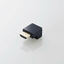 【即納】エレコム HDMI 変換 アダプタ L字 下向き 90度 オスメス変換 HDMIケーブル 延長 コネクタ 4K 60p 金メッキ RoHS指令準拠 ブラック