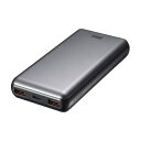 【あす楽】サンワサプライ モバイルバッテリー（20000mAh PD20W）