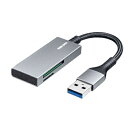 サンワサプライ USB3.2 Gen1 カードリーダー(2)