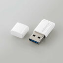 【即納】エレコム SSD 外付け 250GB USB3.2 Gen1 読出最大400MB/秒 超小型 USBメモリ型 ポータブル キャップ式 高速 耐衝撃 【 Windows 11 10 Mac テレビ録画 等対応 】 ホワイト