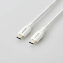 【即納】エレコム USB Type C ケーブル ( タイプ C to C ) 1m PD 60W 断線しにくい シリコン素材 やわらかい 【 iPhone PC スマホ 等 T..