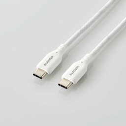 【即納】エレコム USB Type C ケーブル ( タイプ C to C ) 1m PD 60W 断線しにくい シリコン素材 やわらかい 【 iPhone PC スマホ 等 Type-C 機器対応 】 ホワイト