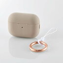 【即納】エレコム AirPods Pro 2 第2世代 2022年 用 シリコン カラビナ付き コネクターキャップ一体型 magsafe充電 ワイヤレス充電 対...