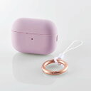 【即納】エレコム AirPods Pro 2 第2世代 2022年 用 シリコン カラビナ付き コネクターキャップ一体型 magsafe充電 ワイヤレス充電 対...