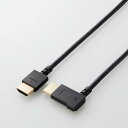 【即納】エレコム HDMI ケーブル HIGH SPEED with Ethernet L字 右向き 1.5m 4K 30Hz やわらか HEC ARC (タイプA・19ピン - タイプA・19ピン) RoHS指令準拠 ブラック