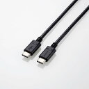 【即納】エレコム USB Type C ケーブル ( タイプ C to C ) 0.5m PD 100W スリムケーブル 小型化コネクタ 【 iPhone パソコン スマホ 等 Type-C 機器対応 】 ブラック(2)