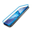 【即納】エレコム iPhone 16 Pro Max ガラスフィルム 高透明 ブルーライトカット ダイヤモンドコート 表面硬度10H超 指紋防止 傷に強い 飛散...