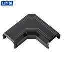 サンワサプライ CA-KK22BK用ケーブルカバー(L型、ブラック)