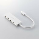【即納】エレコム Type-C ハブ USB2.0 USB-A ×4 バスパワー コンパクト 薄型 【 USB-C ポート搭載 MacBook mac Surface Windows iPhone iPad 等対応 】 ケーブル長15cm ホワイト