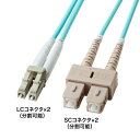【即納】サンワサプライ 補強メガネ型光ファイバケーブル(マルチOM3、LC×2-SC×2、3m)