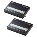 【即納】サンワサプライ 光ファイバーHDMIエクステンダー(4K対応・300m延長)
