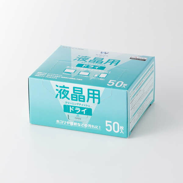 【即納】エレコム ドライクリーナーシート 液晶用 クリーナー ドライタイプ 50枚入り 【 液晶画面 パソコン スマホ タブレット 等対応 】