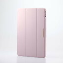 【即納】エレコム 13インチ iPad Pro ( M4 ) 2024年 フィルム アンチグレア ブルーライトカット 抗菌 指紋防止 気泡防止 反射防止 マット