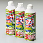 エレコム ダストブロワーECO 350ml×3本 AD-ECOMT [AD-ECOMT]|| ELECOM