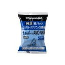 パナソニック 交換用 紙パック(LM型Vタイプ) AMC-NK5