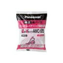 パナソニック 交換用 紙パック (M型Vタイプ) AMC-S5