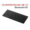 【即納】エレコム Bluetoothミニキーボード パンタグラフ式 軽量 マルチOS対応 ブラック [TK-FBP102BK] 薄型 便利 持ち運び パソコン 周辺機器 オフィス用品 備品 パソコン タブレット スマホ android Macin...の商品画像