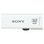 SONY USBメモリー POCKET BIT“ポケットビット” USM-Rシリーズ （32GB） ホワイト USM32GR W USM32GR W