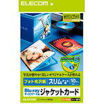 【即納】エレコム Blu-rayディスクケース用ジャケットカード（スリムケース用） 10枚入 [EDT-KBDM1]|| ELECOM