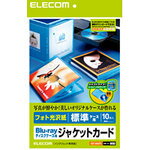 エレコム Blu-rayケース用ジャケットカード 10枚入 [EDT-KBDT1]|| ELECOM