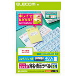 【即納】エレコム きれいにはがせる 宛名・表示ラベル 70×33.9mm：480枚（20シート×24面） EDT-TK24 [EDT-TK24]|| ELECOM