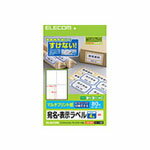 乐天商城 - 【即納】エレコム 宛名・表示ラベル 4面/80枚 EDT-TM4 [EDT-TM4]|| ELECOM