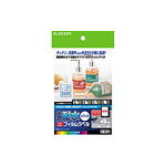 乐天商城 - エレコム フリーカットラベル 耐水ホワイト光沢フィルム [EDT-FHTW]|| ELECOM