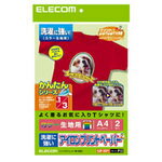 【即納】エレコム アイロンプリントペーパー/洗濯に強い カラー用/A4/2枚 [EJP-SCP1]|| ELECOM