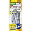 エレコム キーボードカバーデスクトップタイプ／フリーカット 1枚 (PKU-FREE1)