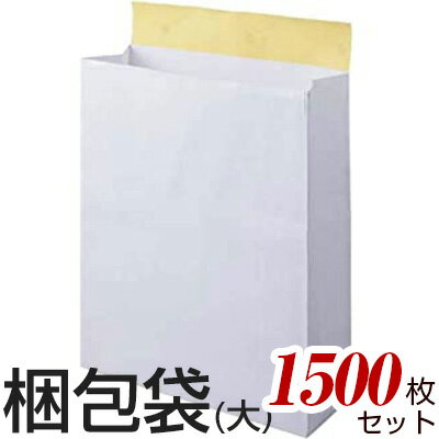 梱包袋 配送袋 宅配袋 1500枚セット 大サイズ 横320mm×奥行（マチ）110mm×高さ400mm シール付き 無地 白 梱包用袋 梱包用品 ネットショップ シンプル メルカリ 宅配袋セット 角底袋 宅配便 宅配便用 宅急便用袋 梱包用品 梱包材 本 服 靴 などに [KONPO-FUKURO-DAI_6SET]