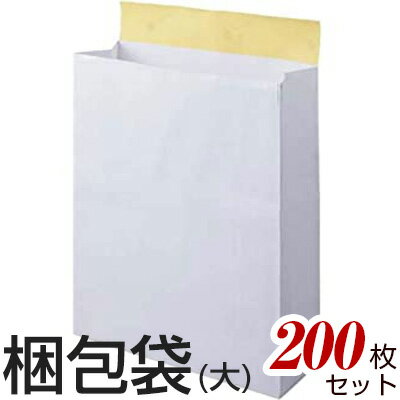 楽天パソ電通信　【楽天市場店】梱包袋 配送袋 宅配袋 200枚セット 大サイズ 横320mm×奥行（マチ）110mm×高さ400mm シール付き 無地 白 梱包用袋 梱包用品 ネットショップ シンプル メルカリ 宅配袋セット 角底袋 宅配便 宅配便用 宅急便用袋 梱包用品 梱包材 本 服 靴 などに [KONPO-FUKURO-DAI_200]