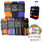 ĥ٥ å12 硧200cm˥ȥ٥٥ ꡼Хå å ι ιܰ ƥ ʪ ȥ٥륰å  3 ե [LG-SUITCASE-BELT-3DL] ȥ٥ ι å դ 襤 ܰ