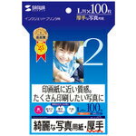 サンワサプライ インクジェット写真用紙・厚手 JP-EK5L