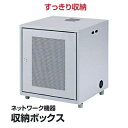 【即納】サンワサプライ NAS、HDD、ネットワーク機器収納ボッ CP...(3)