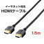 ¨Ǽۥ쥳 ͥåбHIGH SPEED HDMI֥ [֥å] 1.5m DH-HD14ER15BK [DH-HD14ER15BK] || ֥ HDMI ֥ ͥåб ͥåȥ ͥåȥ...