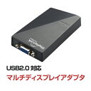 ロジテック USB 2.0対応 マルチディスプレイアダプタ（WXGA+対応モデル）  ||USB2.0対応 ディスプレイアダプタ マルチディスプレイ 構築 USBアダプタ ミラーリング 2つの画面 画面回転 同時4台