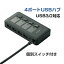 ڤڡۥ쥳 USB3.0б̥åդ4ݡUSBϥ ֥å U3H-S409SBK [U3H-S409SBK] || USB ϥ եѥ USB3.0 ޥͥå USB3.0б ̥å åդ ...