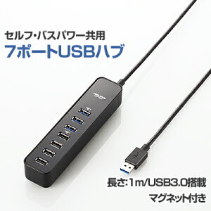 ڤڡۥ쥳 ޥͥåդUSB3.0 ݡ7 ݡUSB ϥ [եѥ/Хѥѥǥ]U3H-T706SBK [U3H-T706SBK]|| ϥ USBϥ ݡ USBHUB եѥ Хѥ US...