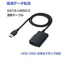y[zTTvC SATA-USB3.0ϊP[u USB-CVIDE3