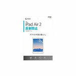 掠ץ饤 iPad Air 2ѱվݸȿɻߥե LCD-IPAD6