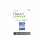 掠ץ饤 iPad Air 2ѱվݸɻ߸ե LCD-IPAD6FP