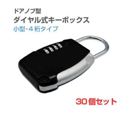 あなたの知らないキーボックス おしゃれの世界 あなたの知らないキーボックス おしゃれの世界
