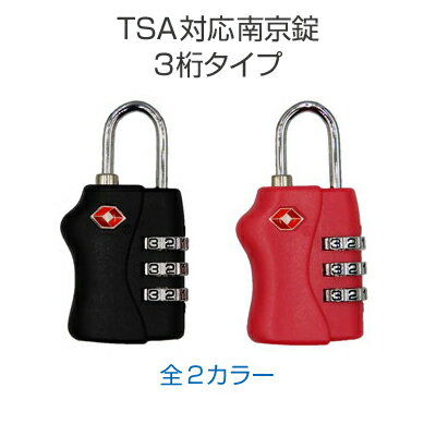 TSAդ 뼰 եå 3 2 ԥ/֥å) TSAбιԤ¿ å ĥ  [LG-PADLOCK-TSA-3DIAL] TSAդ  ȥ٥륰å ι ɻ  ¿ ι Хå  žֹ  