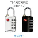 ABUS(アバス) タイタリウム 64TI-25 同番 (1個) 品番：64TI-25-KA