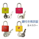 ABUS(アバス) タイタリウム 64TI-25 同番 (1個) 品番：64TI-25-KA